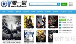 电影下载,揭秘电影下载背后的暗流涌动