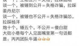 51朝阳吃瓜群众 黑料风云小说在线阅读全文,吃瓜群众揭秘黑料风云